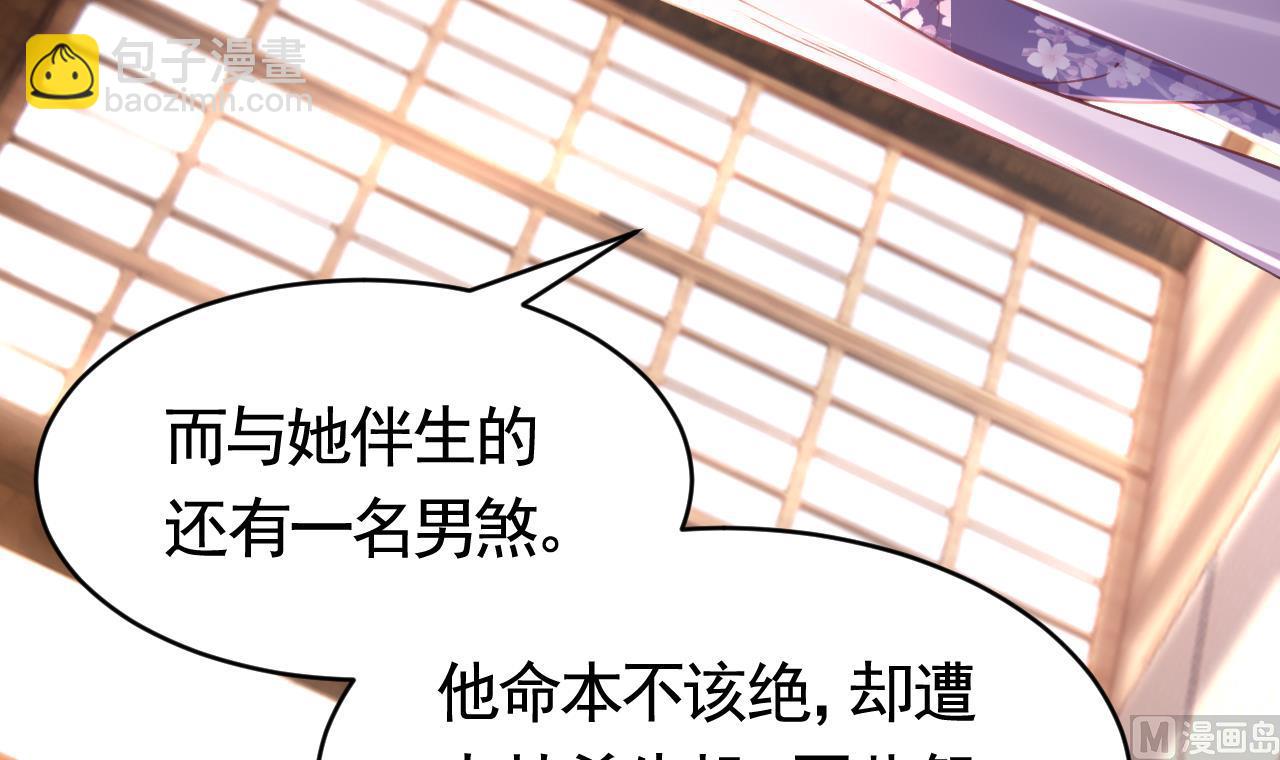 第61话 闹鬼109