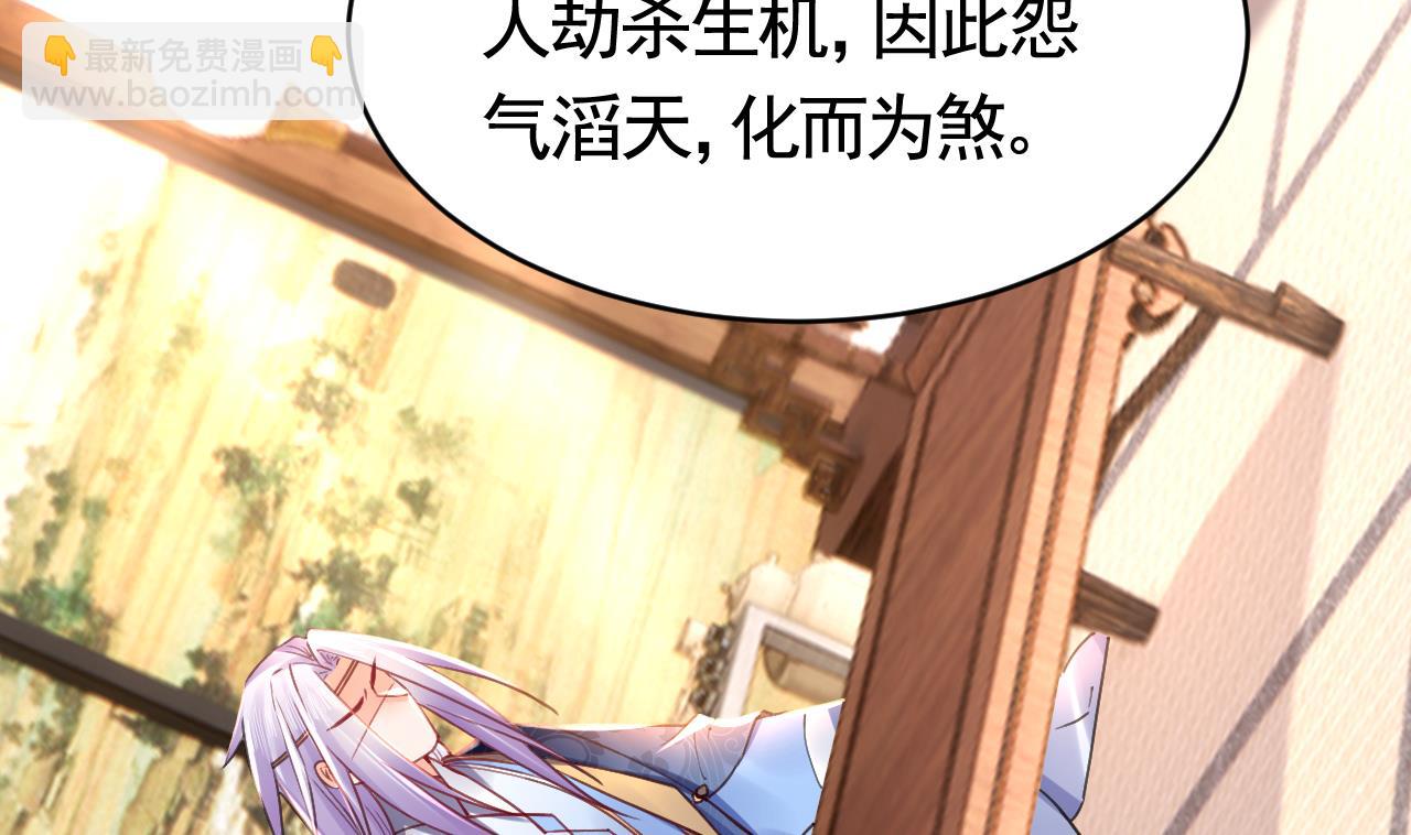 第61话 闹鬼110