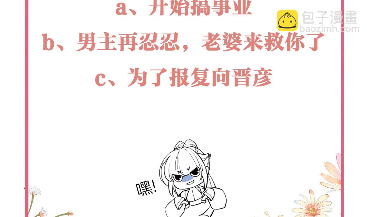 第61话 闹鬼117