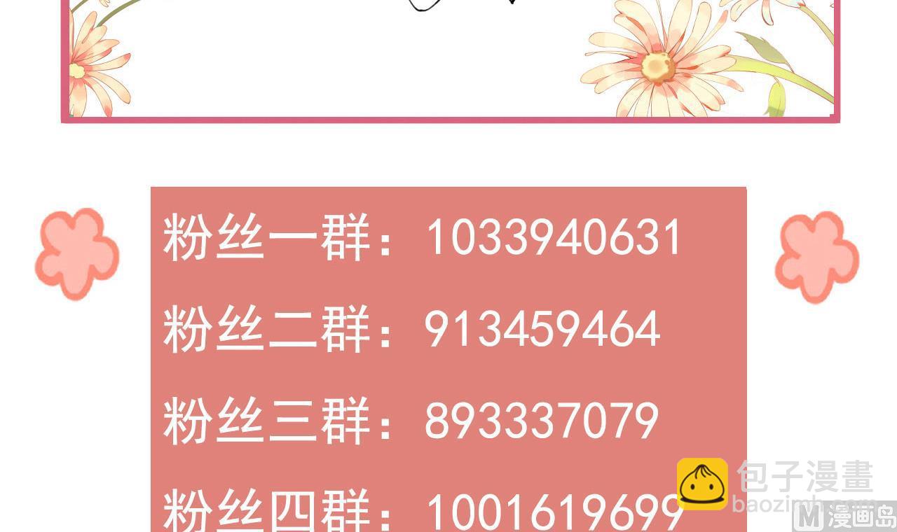 第61话 闹鬼118