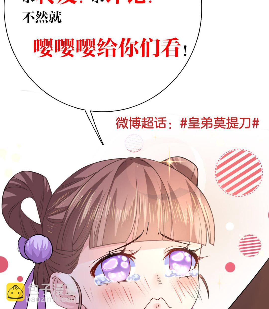第61话 闹鬼120