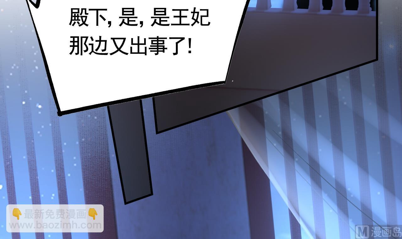 第61话 闹鬼14