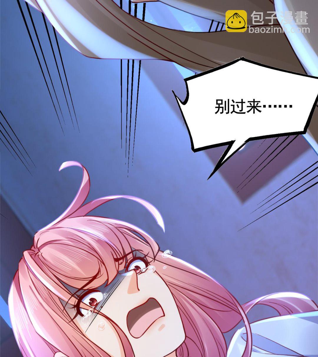 第61话 闹鬼28