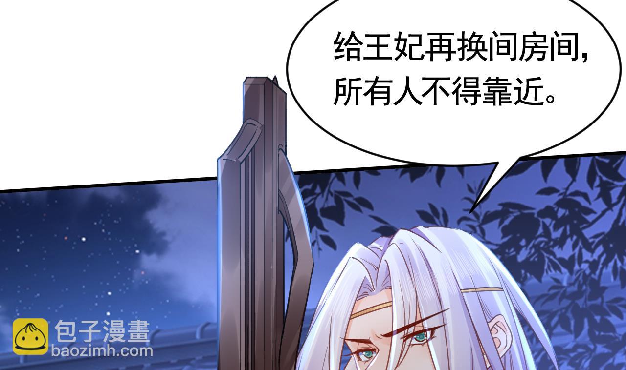 第61话 闹鬼40