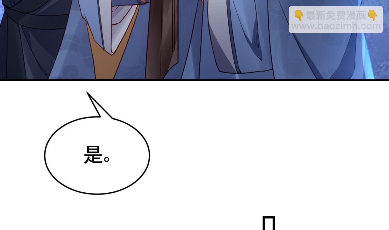 第61话 闹鬼42