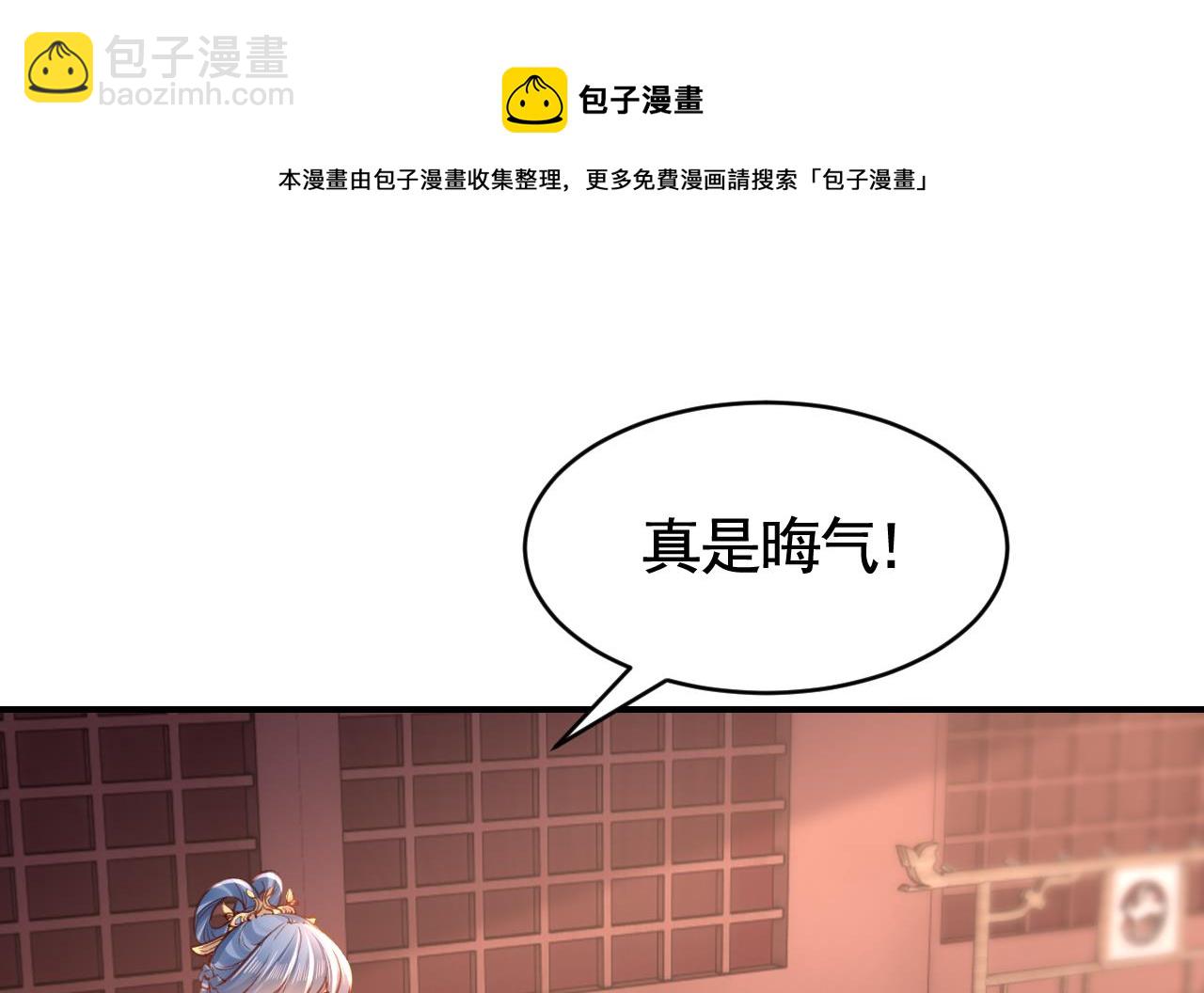 第61话 闹鬼45
