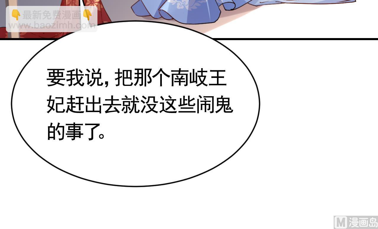 第61话 闹鬼51