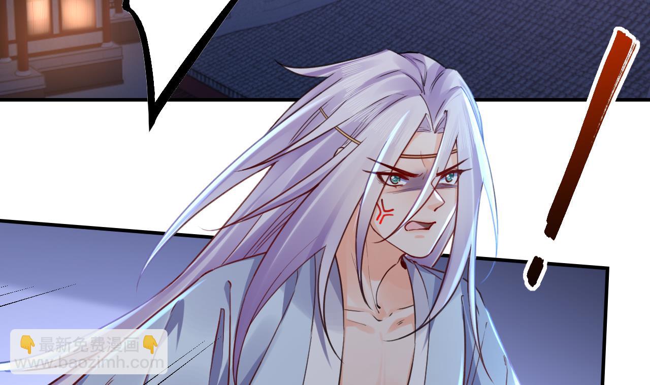 第61话 闹鬼6