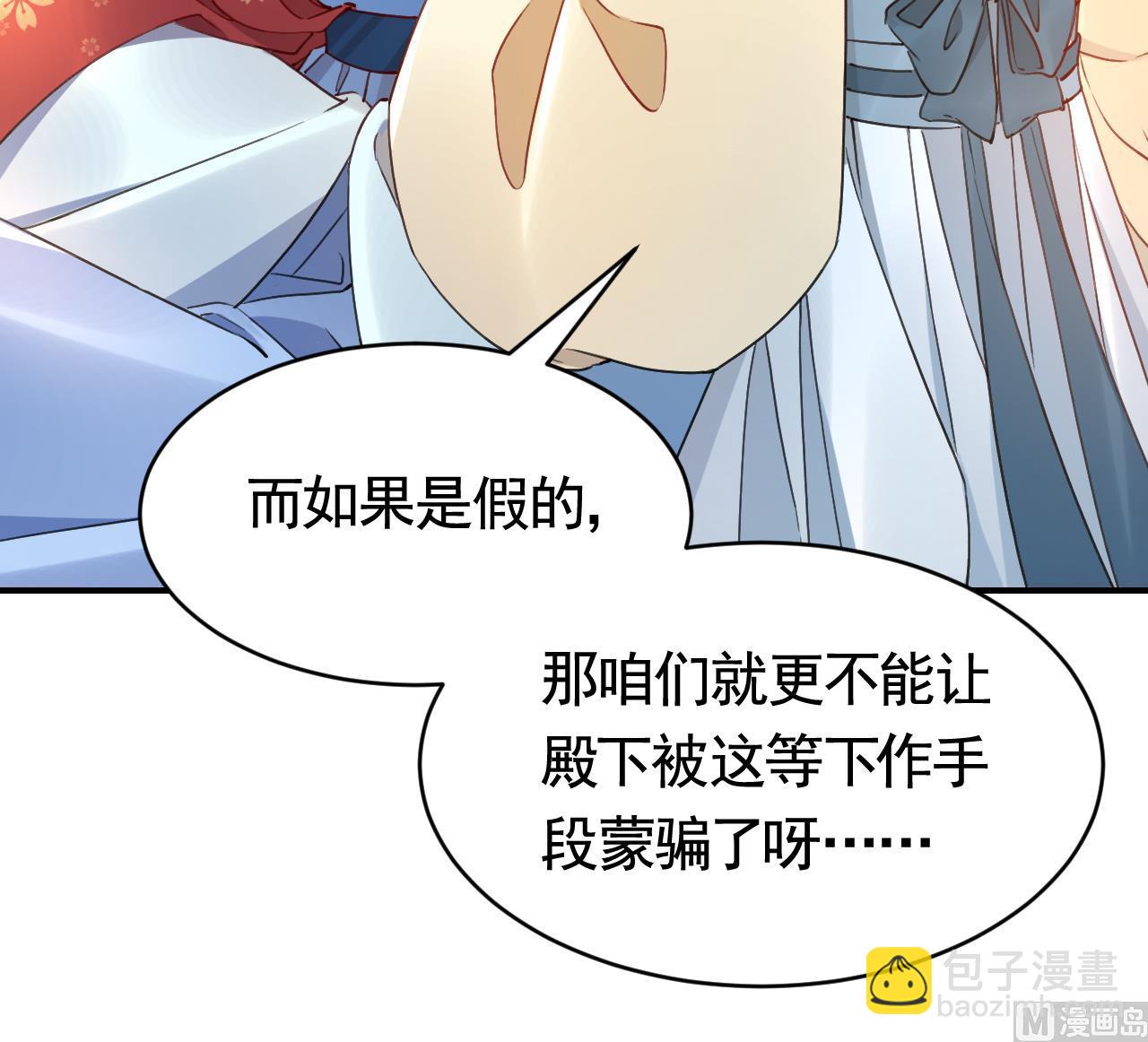 第61话 闹鬼63