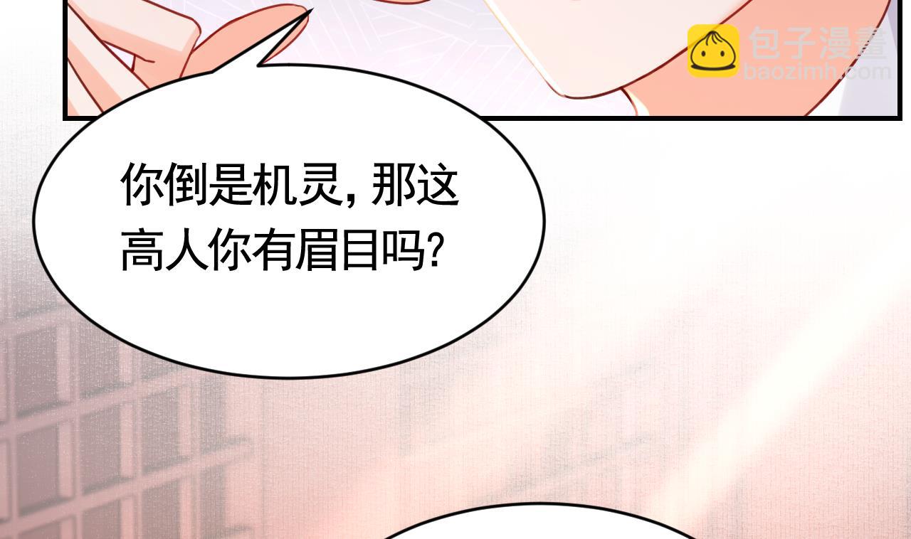 第61话 闹鬼65