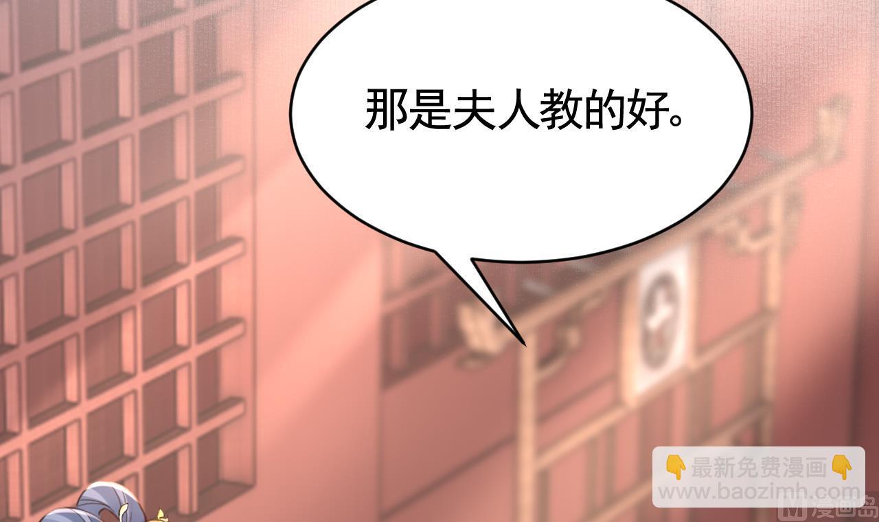 第61话 闹鬼66