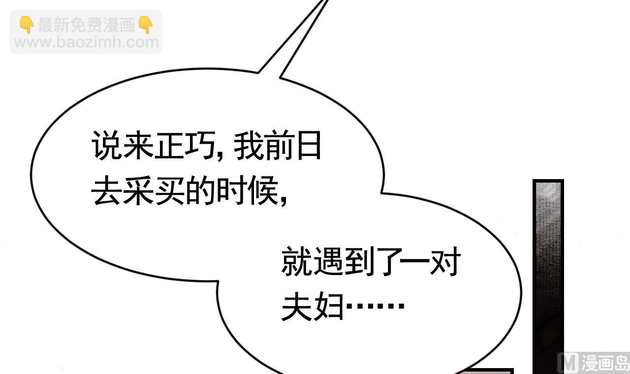 第61话 闹鬼69