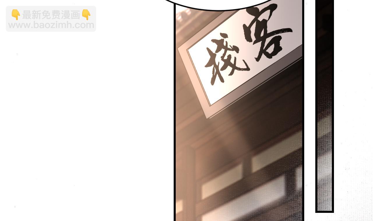 第61话 闹鬼70