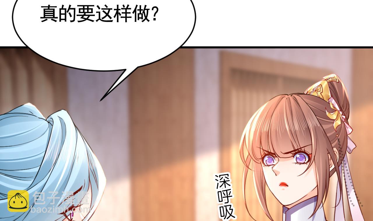 第61话 闹鬼80