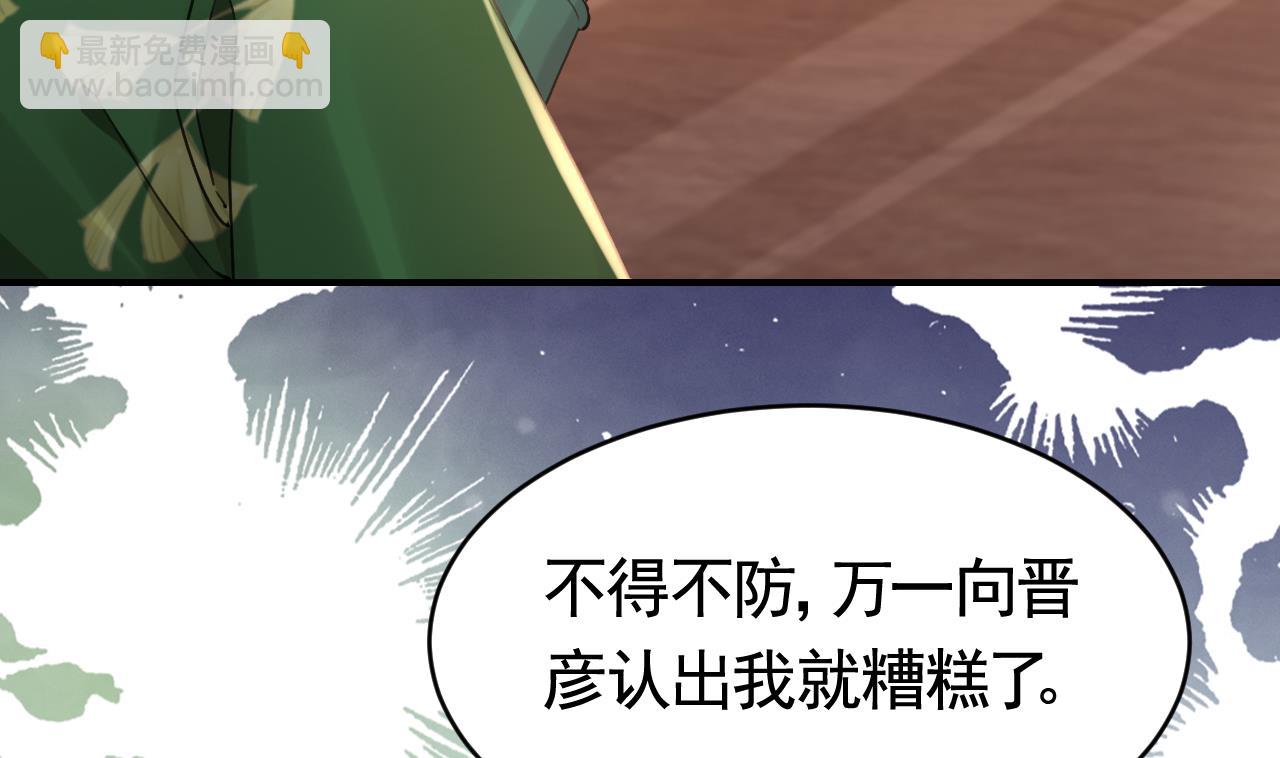 第61话 闹鬼82