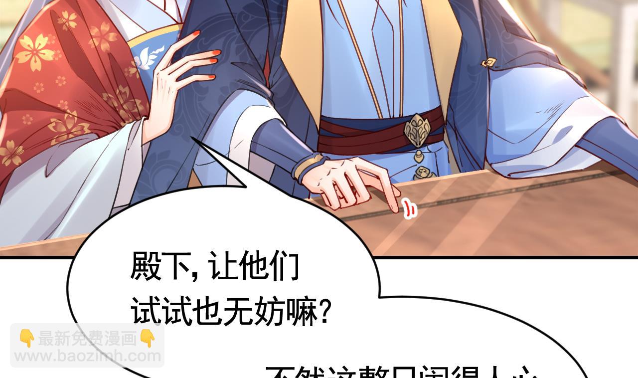 第61话 闹鬼95