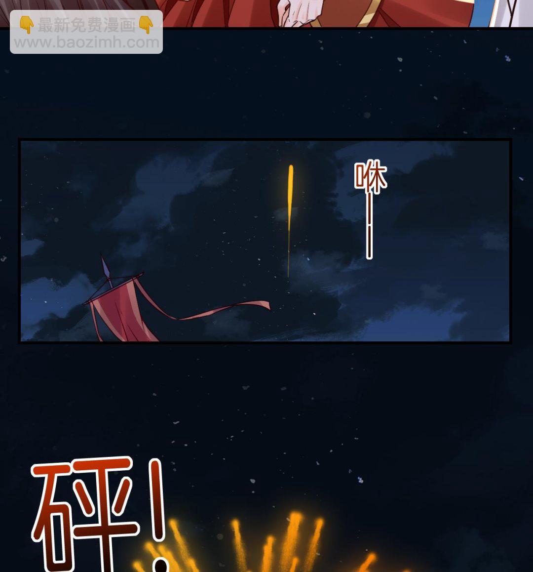 春节特辑1110