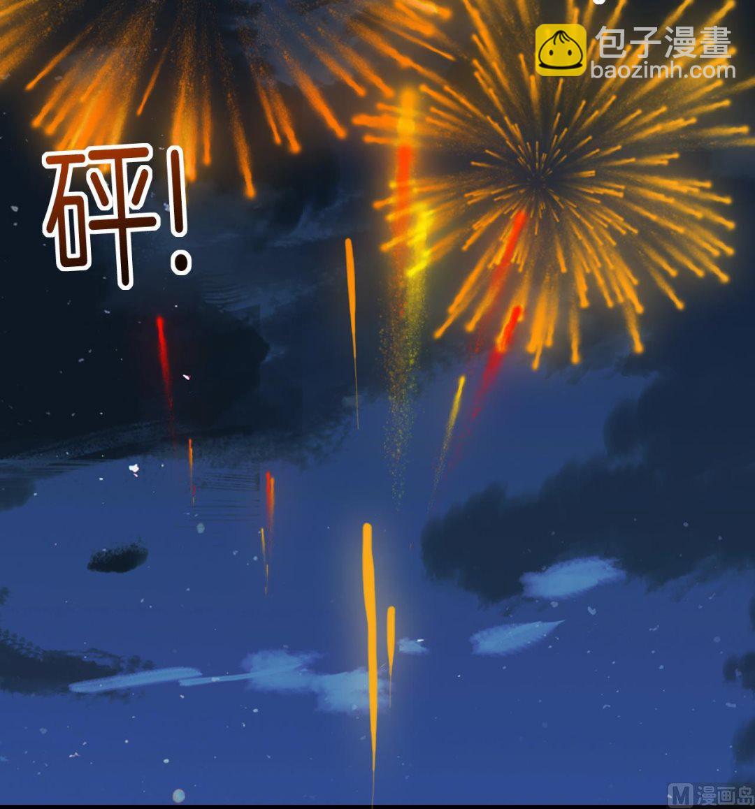春节特辑1112