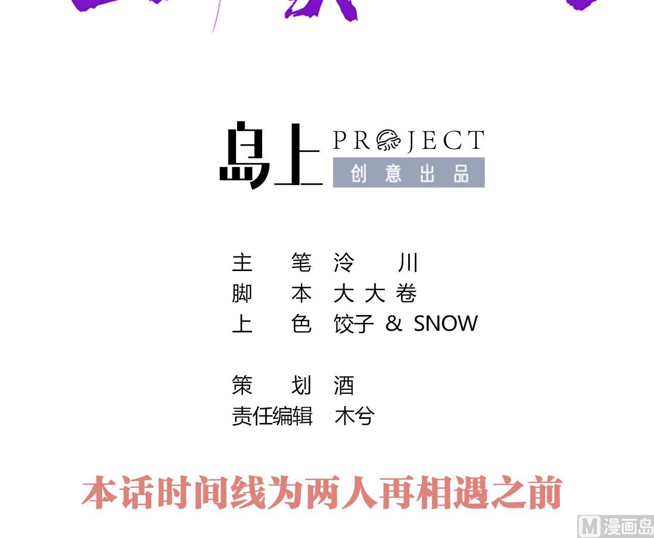 春节特辑12