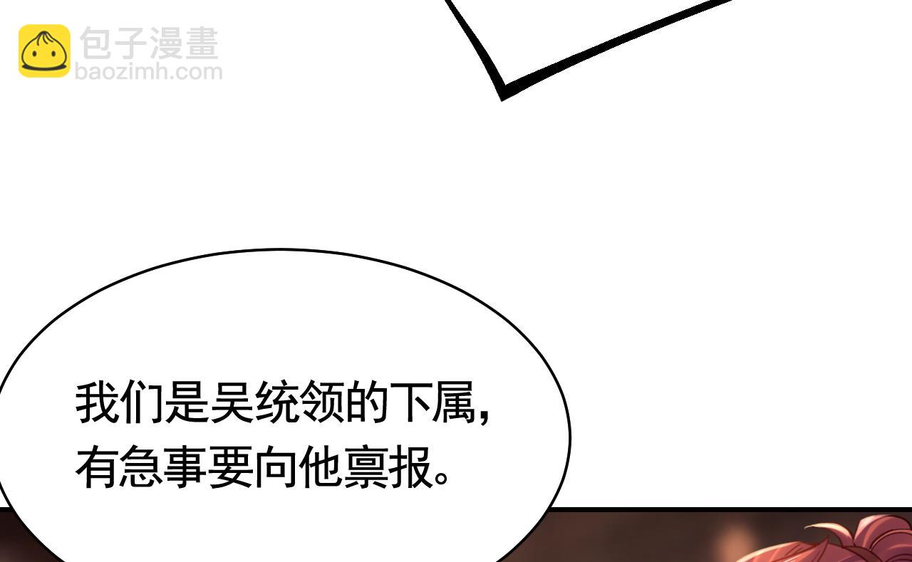 春节特辑124
