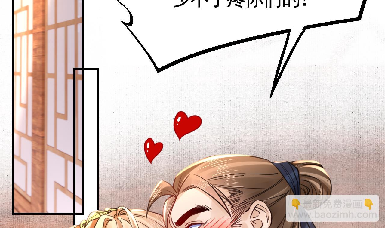 春节特辑128