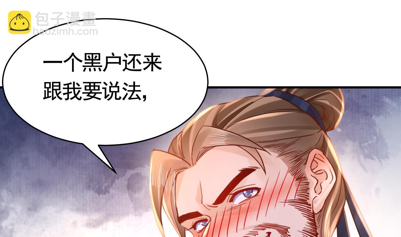 春节特辑139