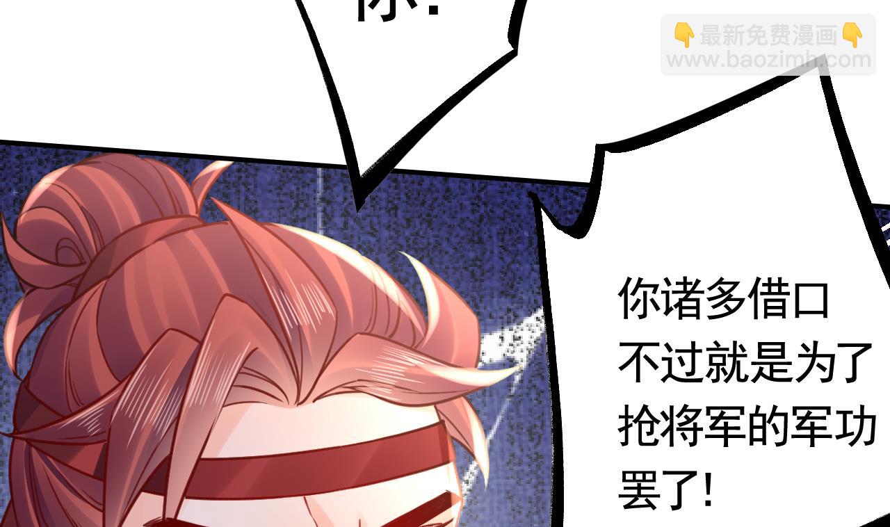 春节特辑142