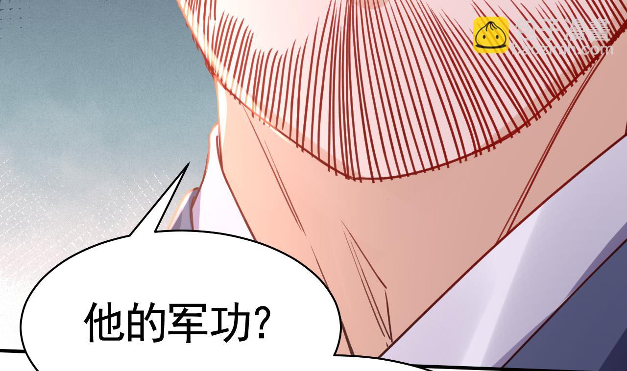 春节特辑146