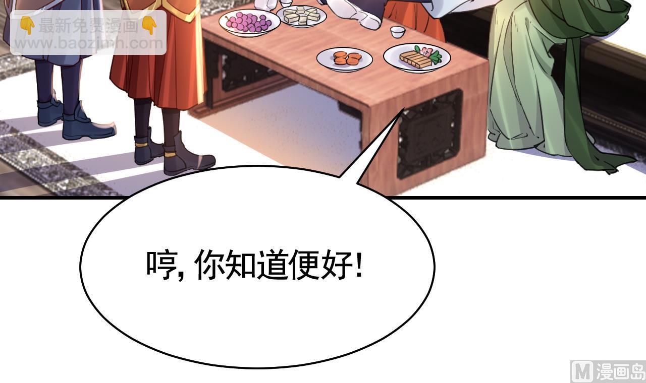 春节特辑154