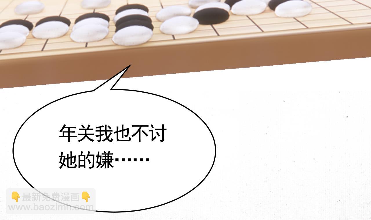 春节特辑176