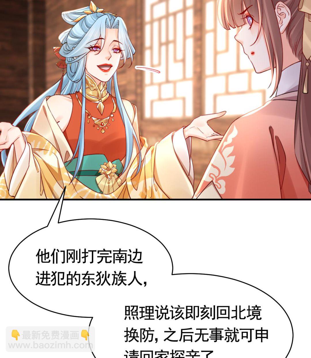 春节特辑191