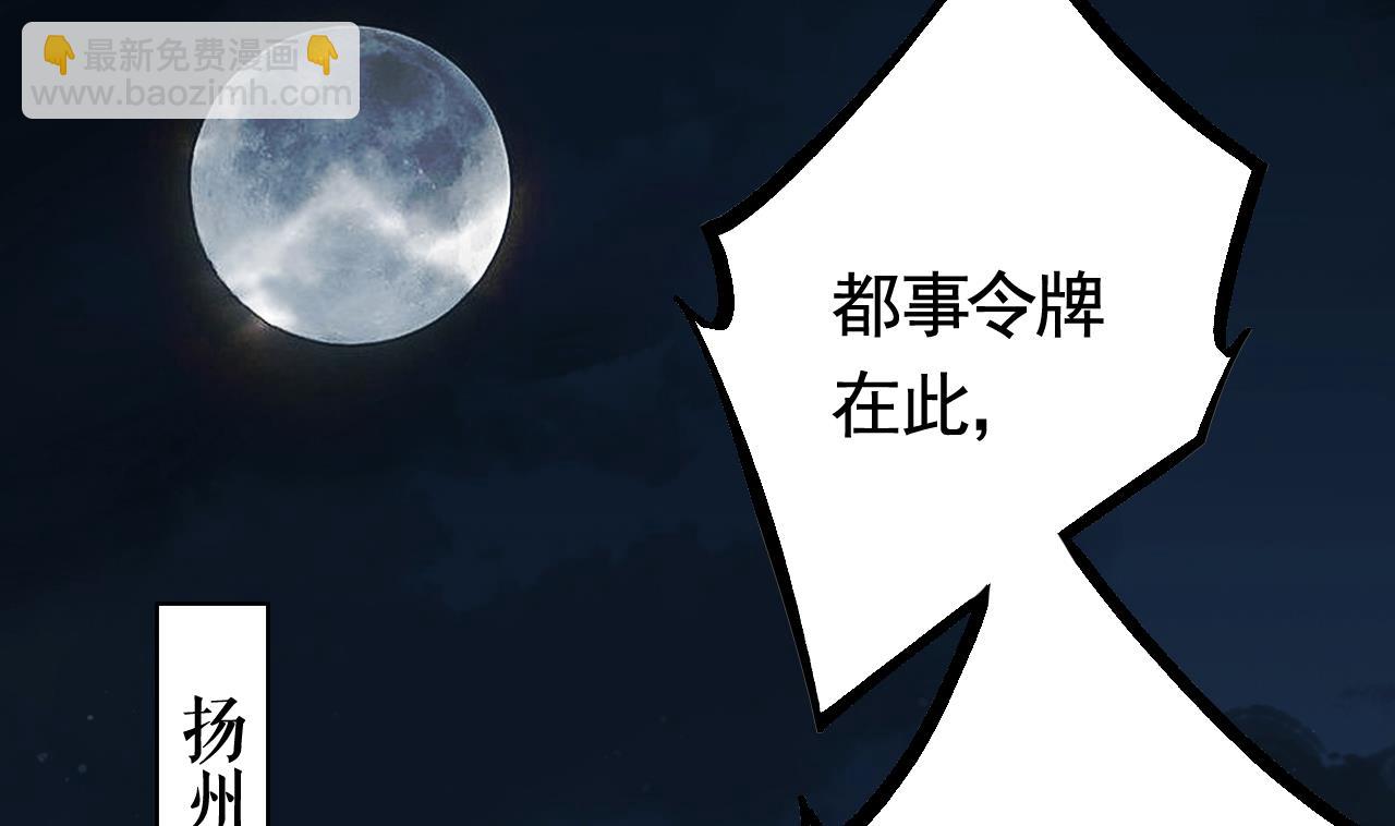 春节特辑198