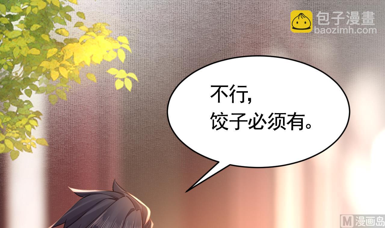 春节特辑211