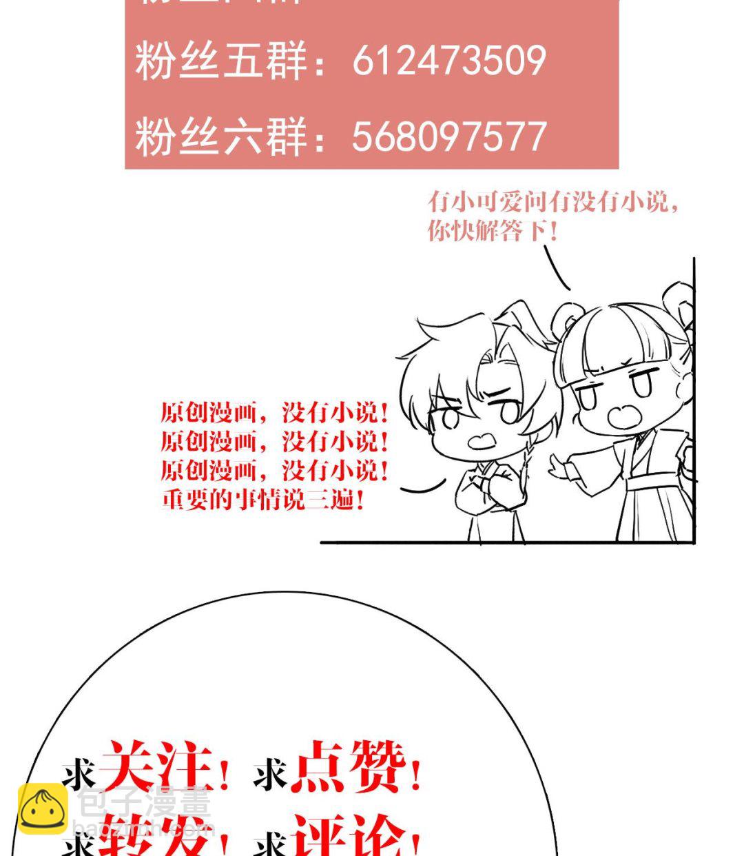 春节特辑2113