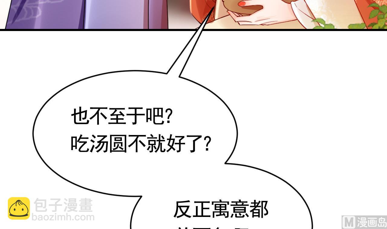 春节特辑214