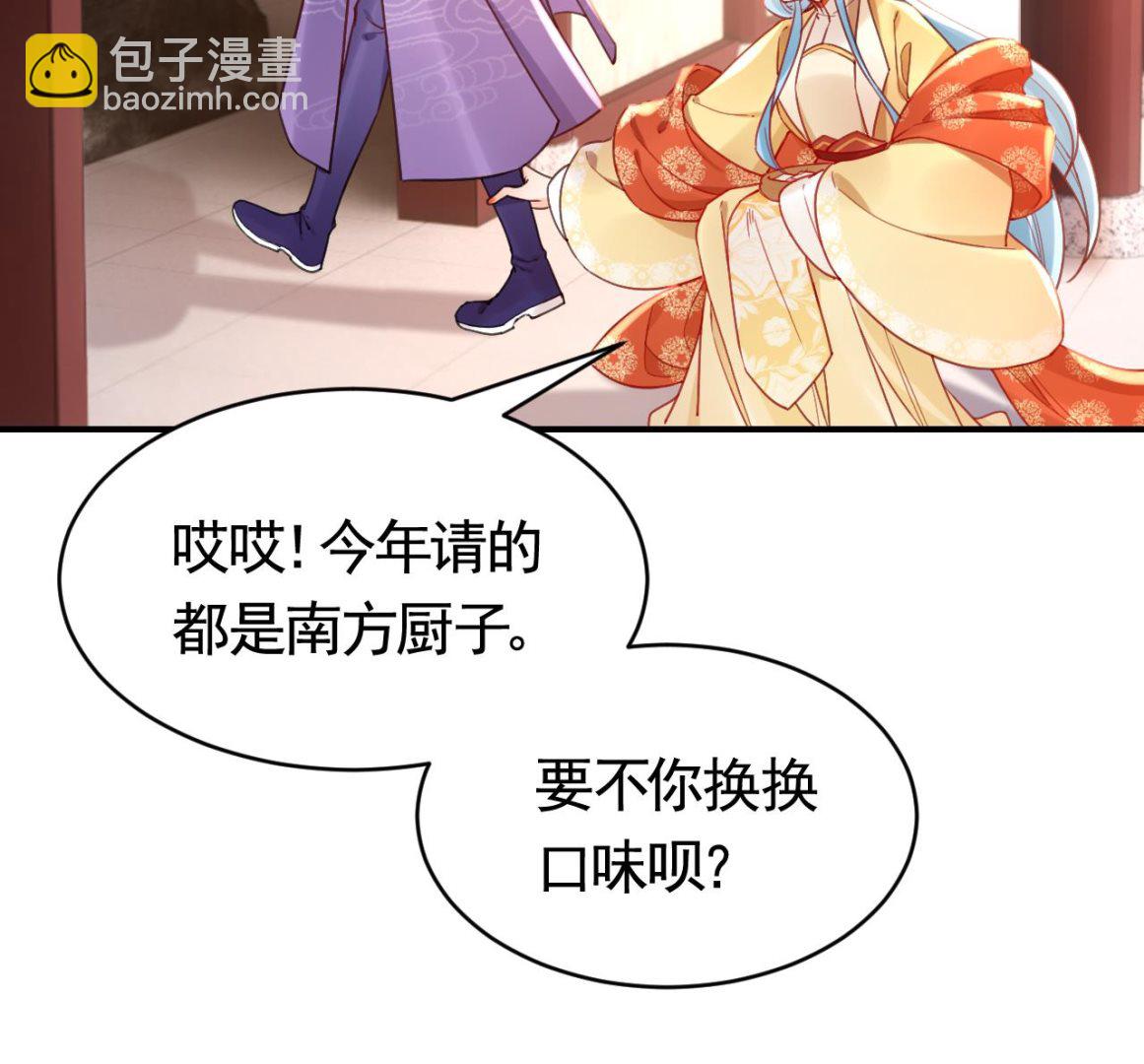 春节特辑216