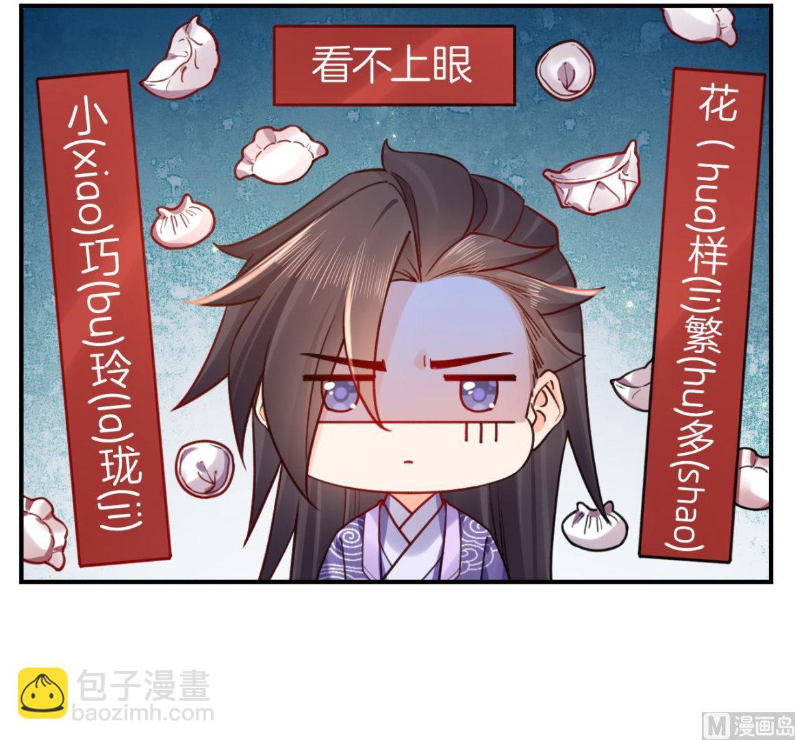 春节特辑217