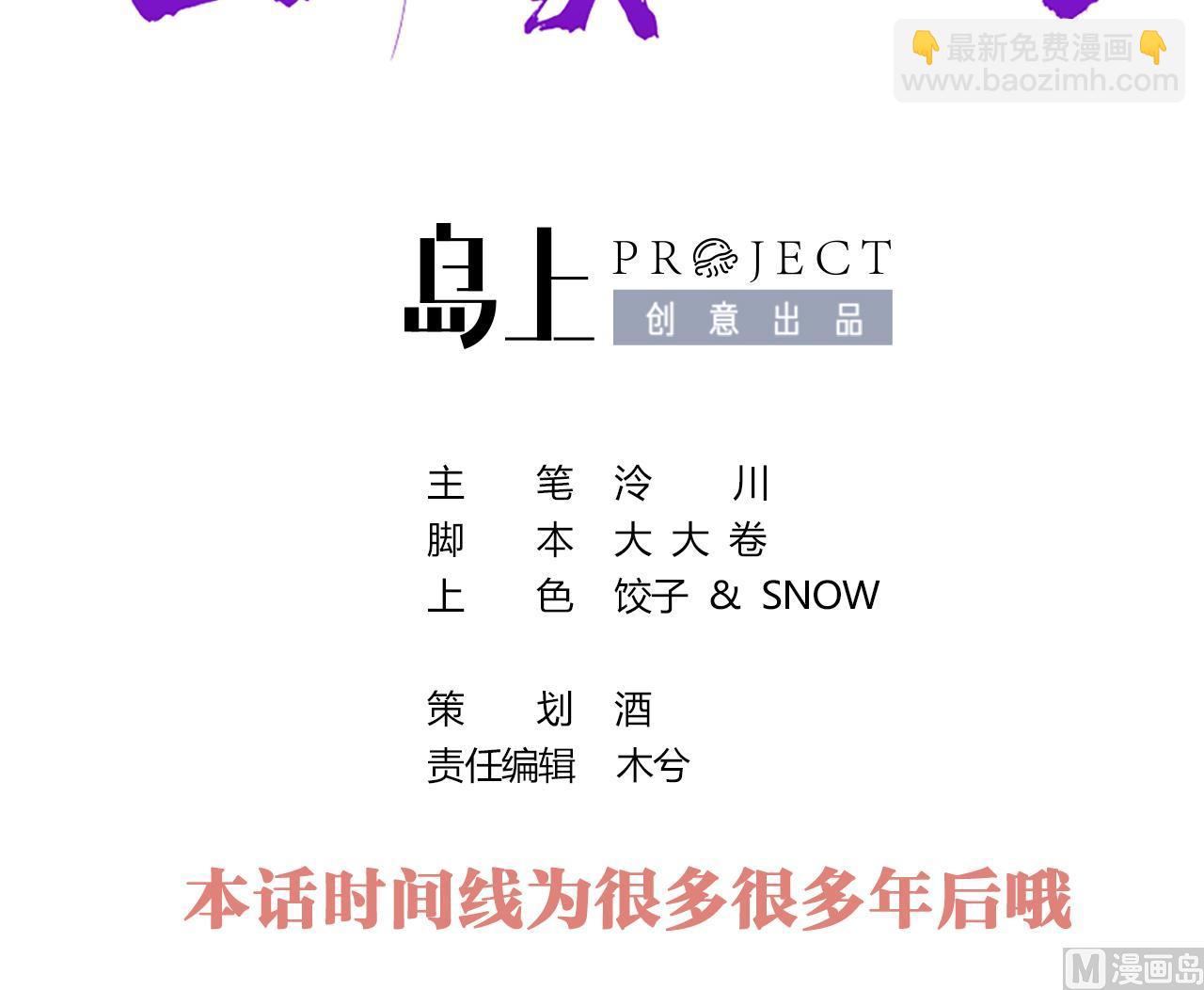 春节特辑22