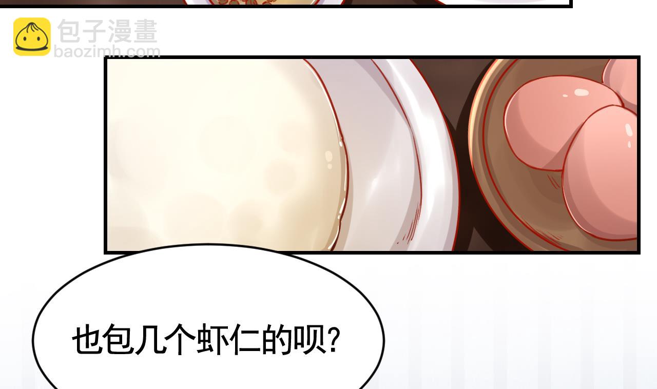 春节特辑221