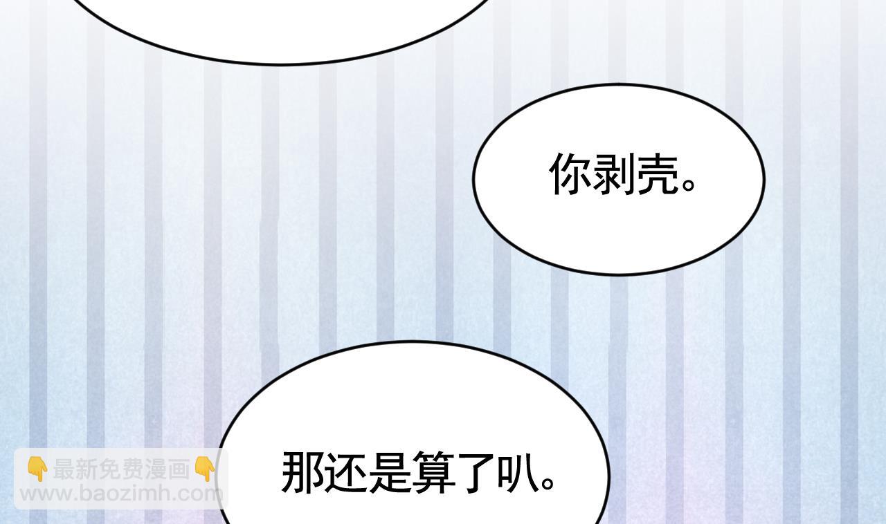 春节特辑222