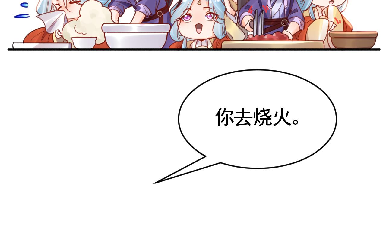 春节特辑224