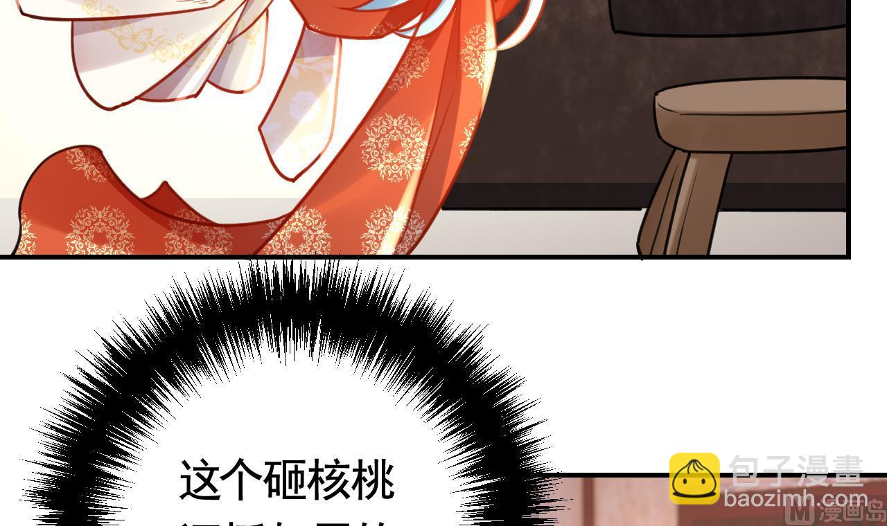 春节特辑226