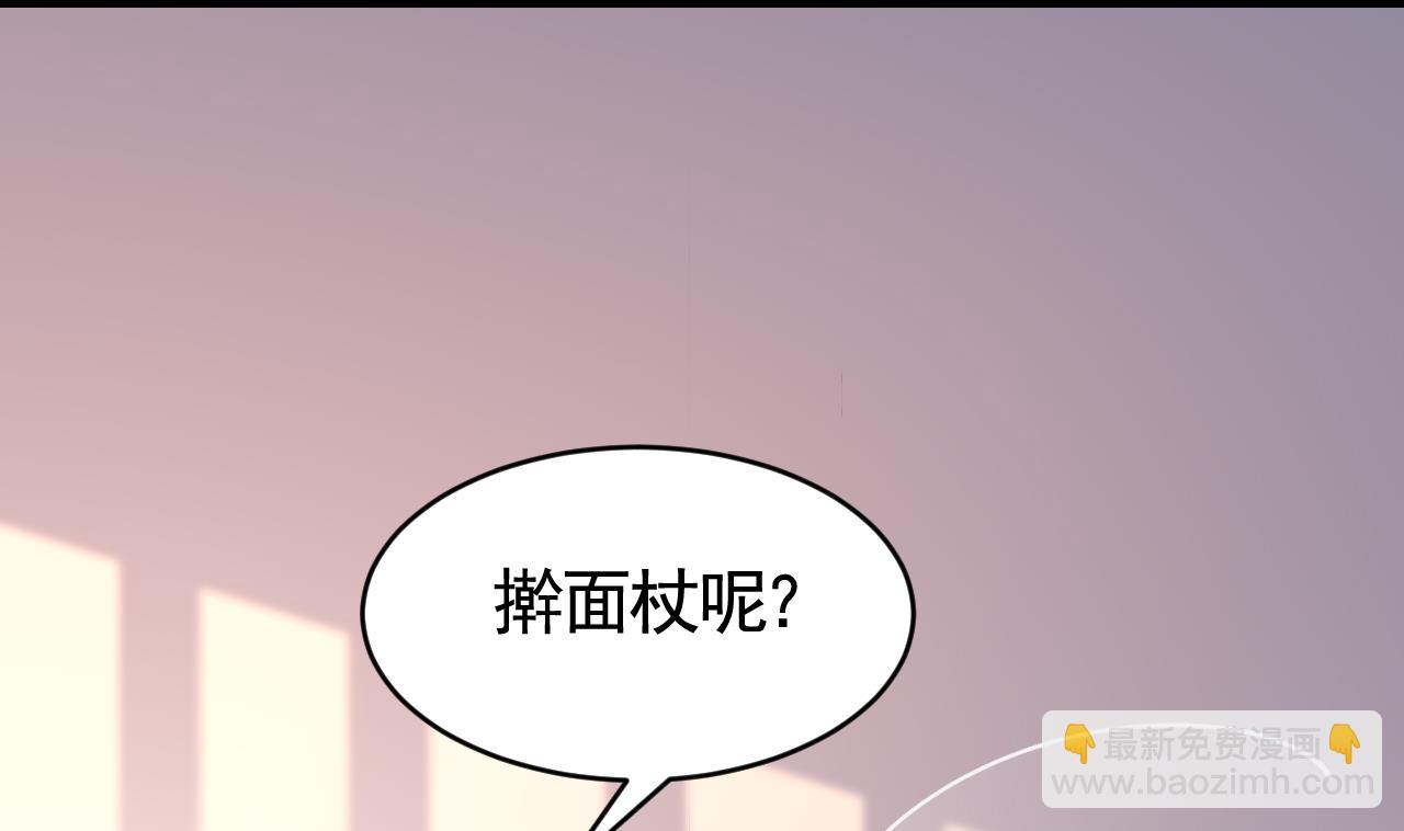 春节特辑236