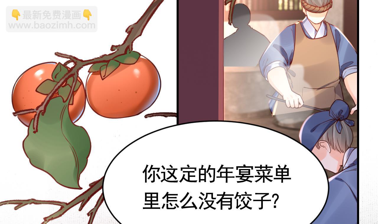 春节特辑24