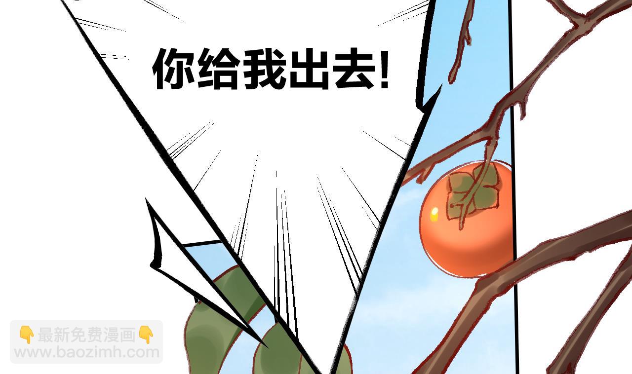 春节特辑242