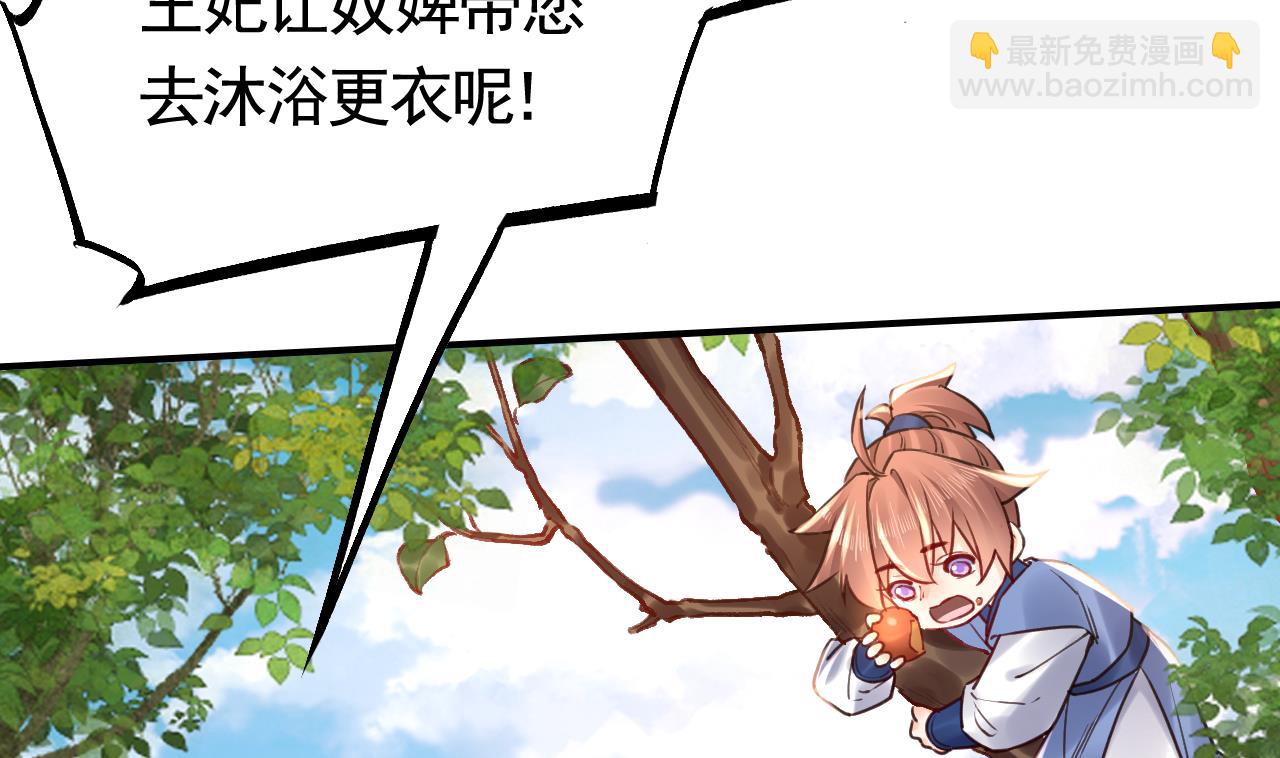 春节特辑245
