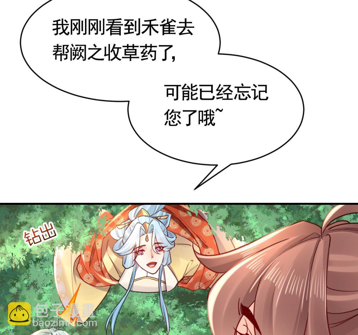 春节特辑249