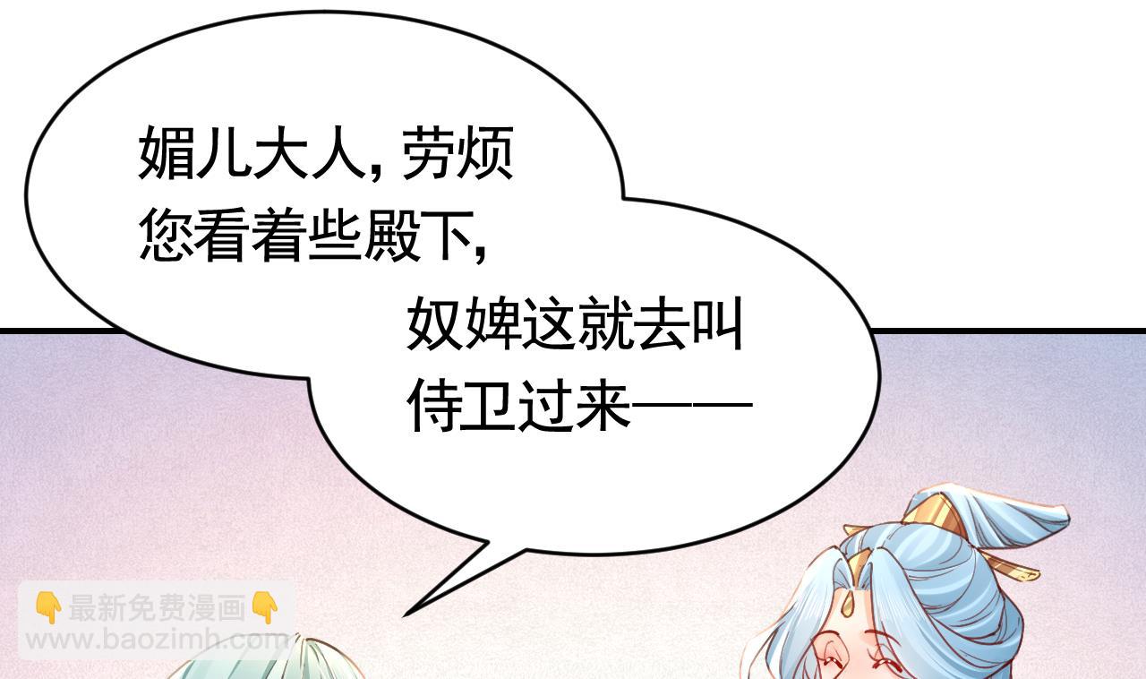 春节特辑255