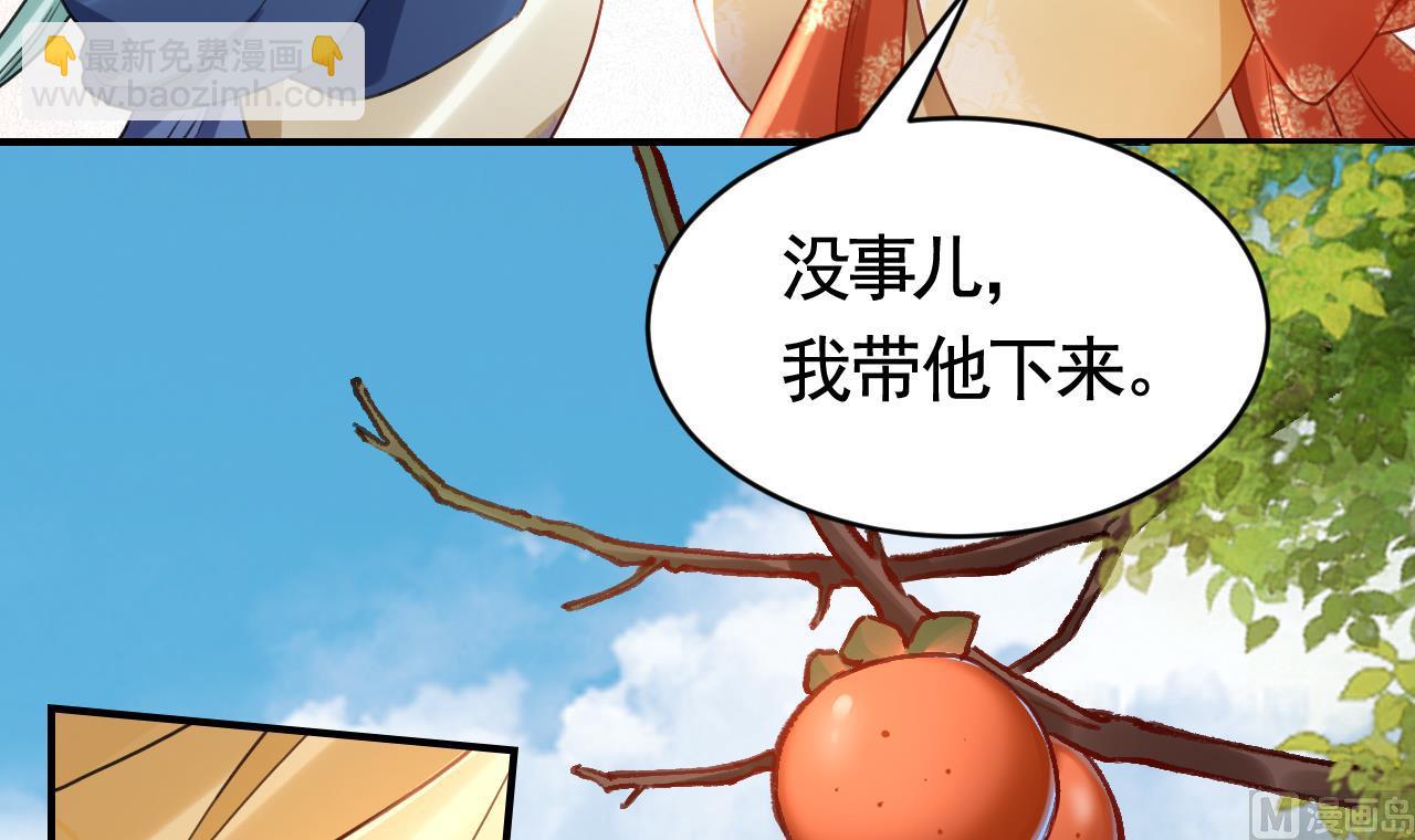 春节特辑257