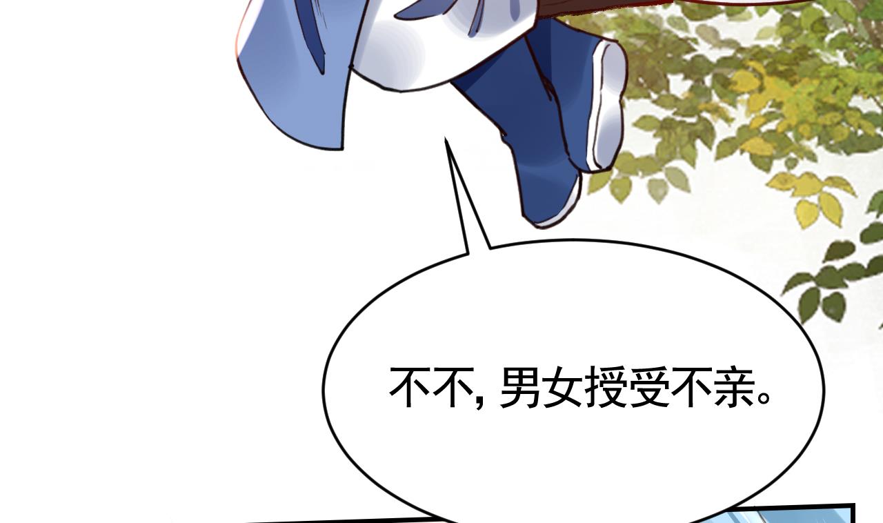 春节特辑262